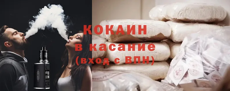 COCAIN Columbia  Красный Холм 