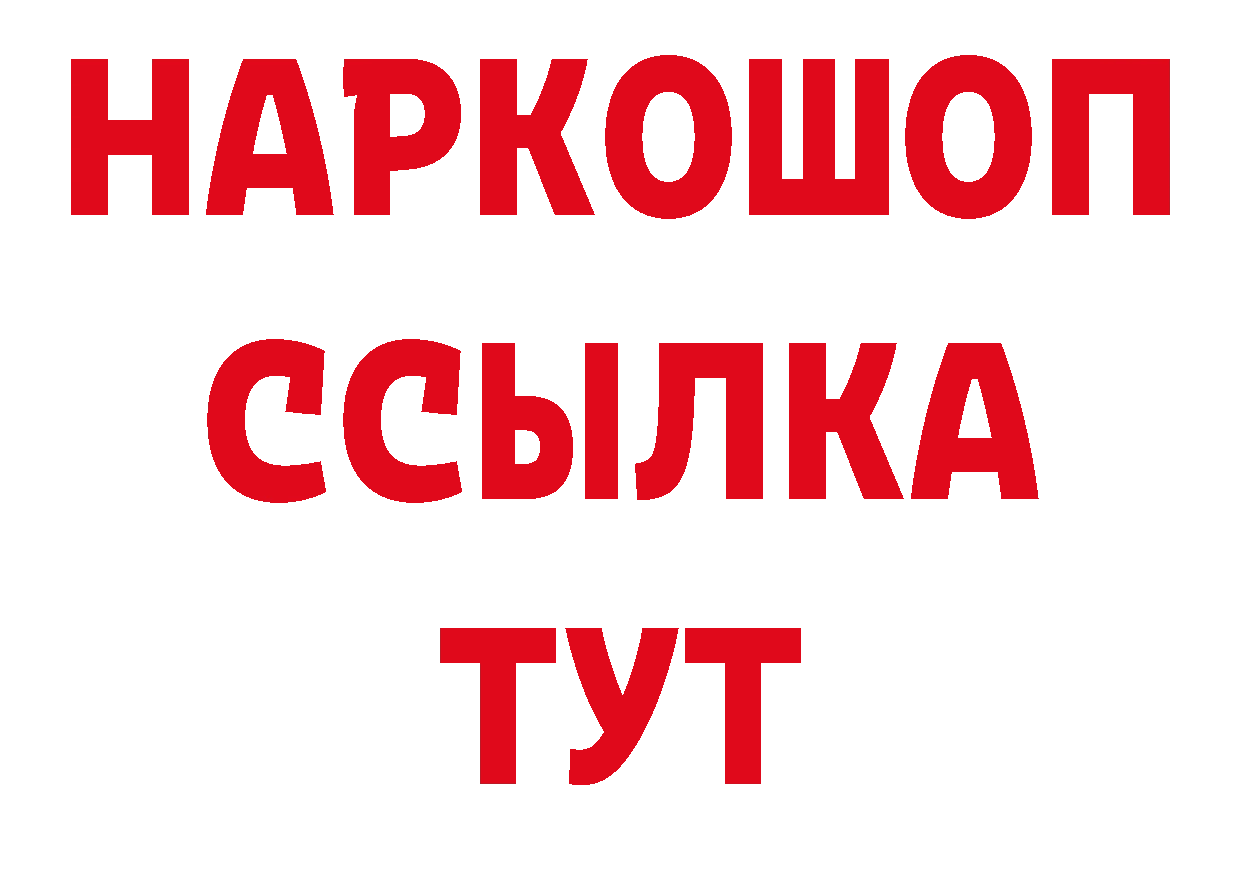 Печенье с ТГК конопля ТОР сайты даркнета ОМГ ОМГ Красный Холм